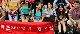 海南雅然SEO培训网 网站制作 网站开发
