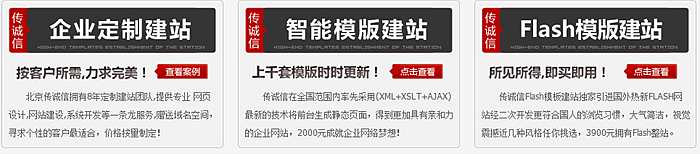 网站建设类型-图片。 网站建设类型-图片。