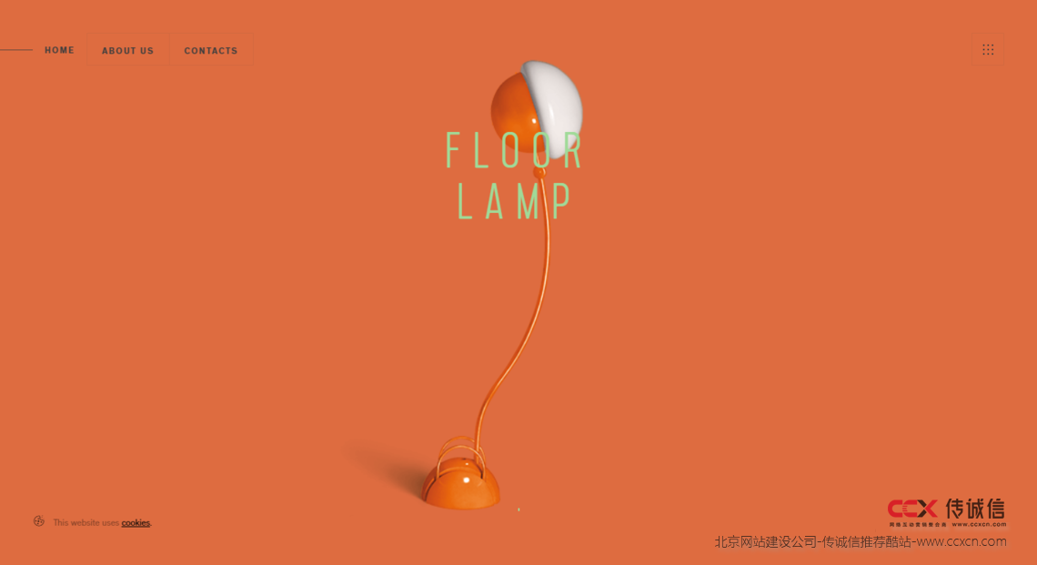 一个创意品牌网站