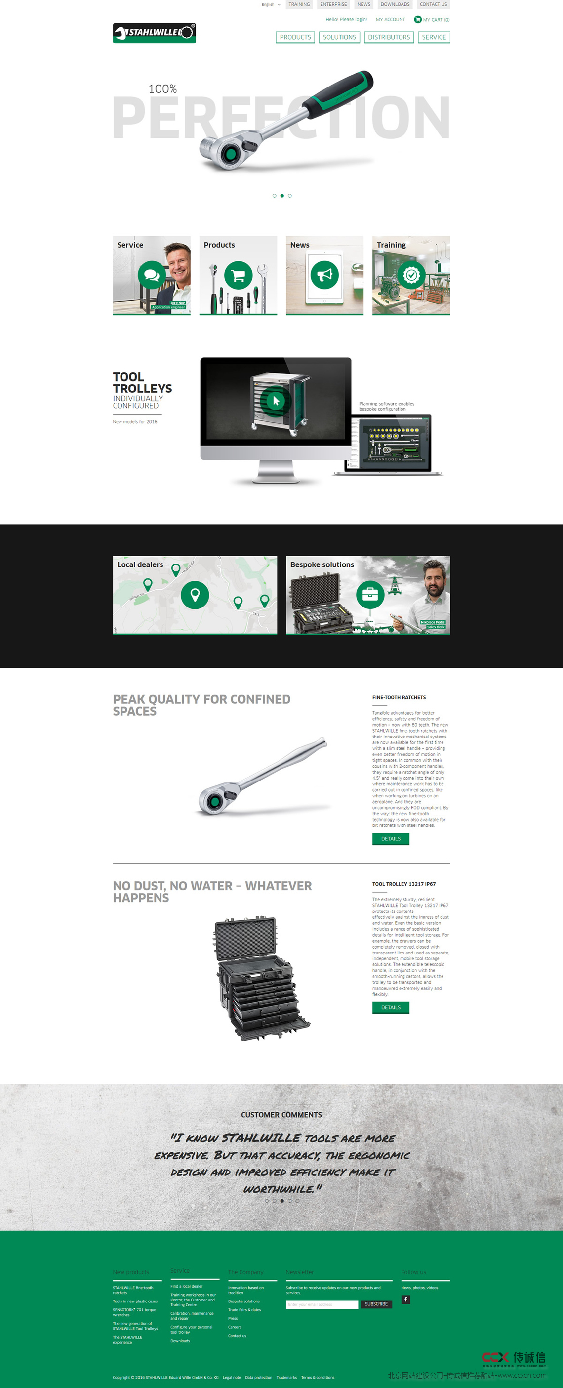 STAHLWILLE / 制造业网站