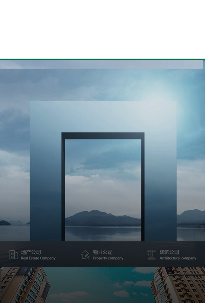 河北宣和置业地产