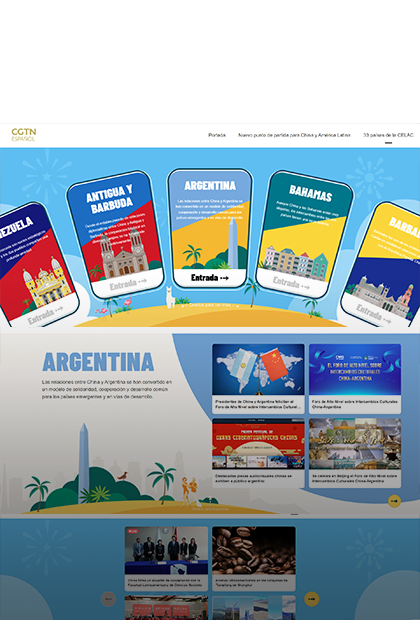 中国国际电视台