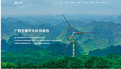 如何理解海南高端企业网站制作