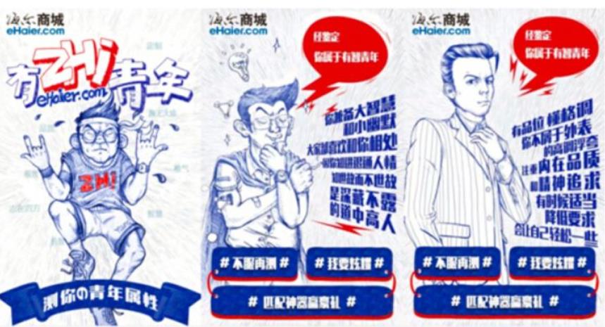 网站建设 网站建设