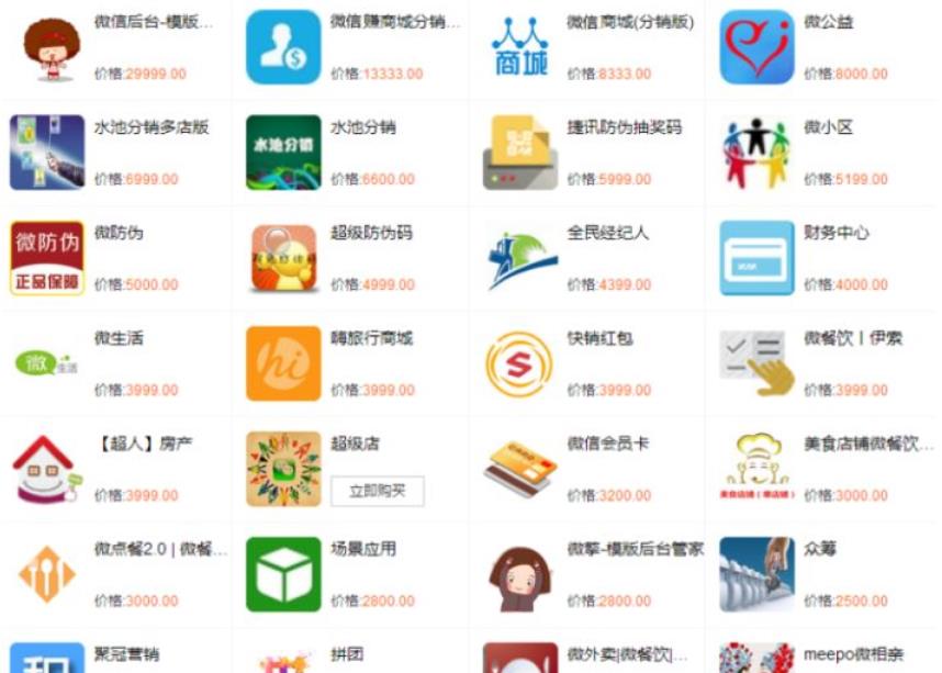 网站制作 网站制作