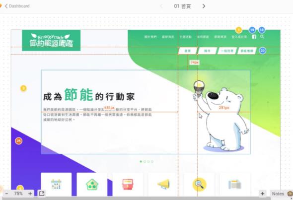 Web(网站)设计 Web(网站)设计