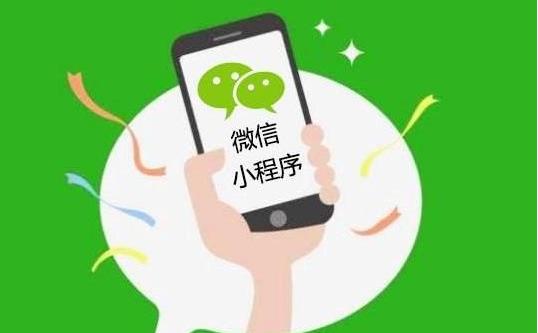 微信小程序个人不懂代码可以开发制作吗? 微信小程序个人不懂代码可以开发制作吗?
