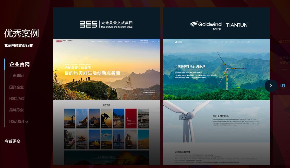 网站建设—为您的网站在搜索引擎中赢得好排名 网站建设—为您的网站在搜索引擎中赢得好排名