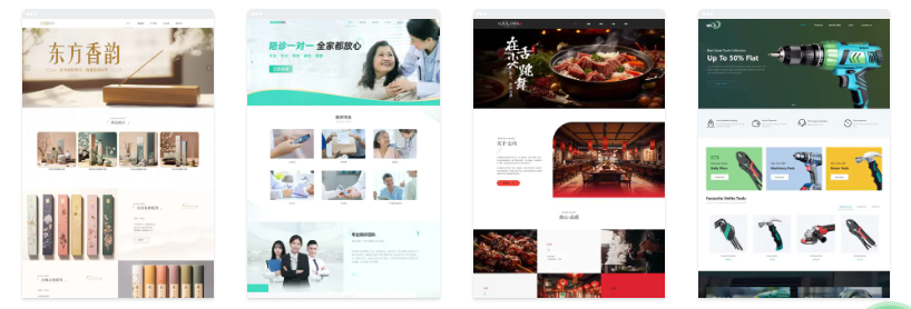 电脑pc版+手机·微网站模板+自适应网站模板 电脑pc版+手机·微网站模板+自适应网站模板
