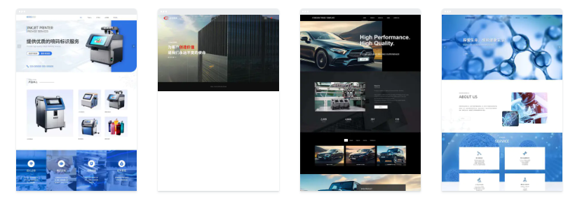 电脑pc版+手机·微网站模板 电脑pc版+手机·微网站模板